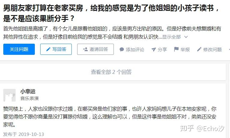 如何让老婆同意我买车 v2-06bbccb533449218ff275c900cef7579_r.jpg
