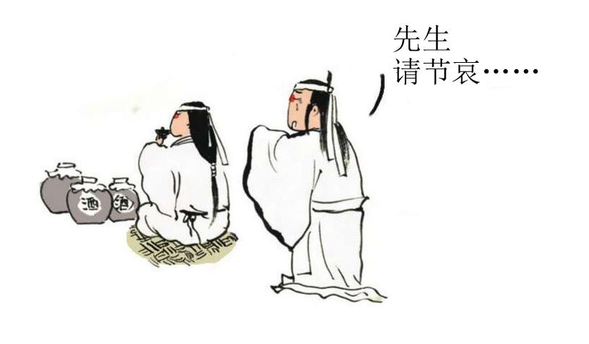 穷途路哭 阮籍 - 世说新语(漫画版) - 知乎书店