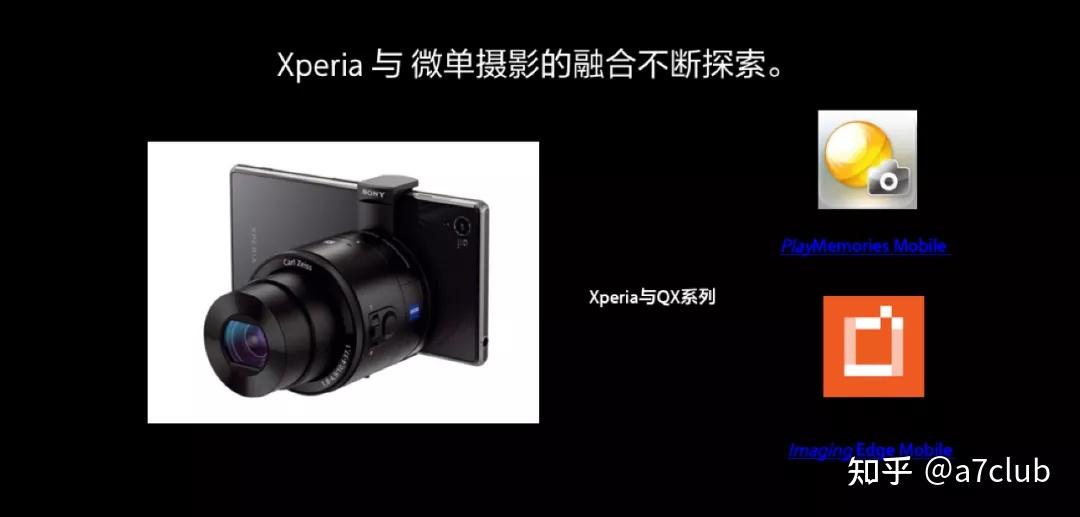 sonyxperia1mark3摄影性能全方位独家首测这是独一档的微单手机