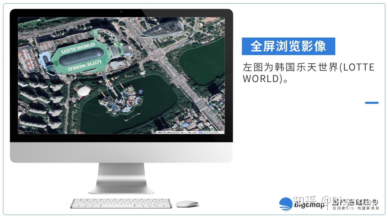 玩