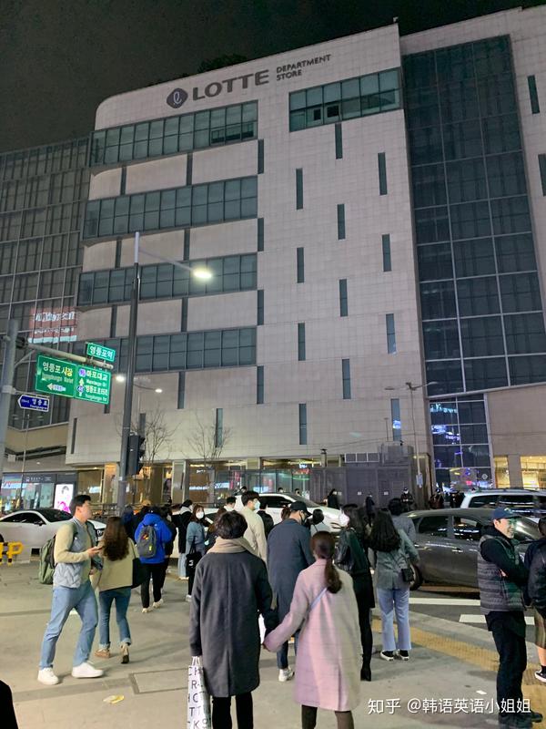 暗访韩国首尔永登浦红灯区一条街 张店红灯一条街 桃丽网