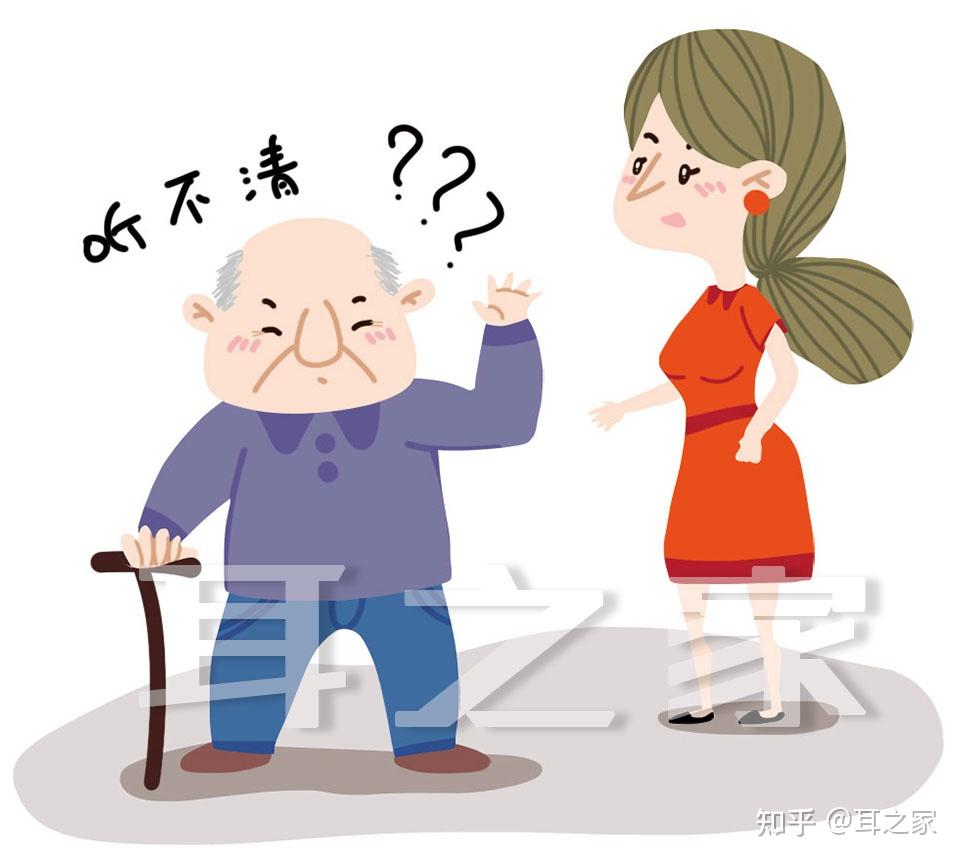 我能听到,只是听不清楚,我有听力损失吗? - 知乎