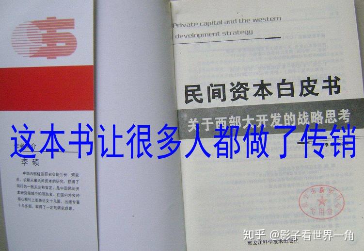 连载揭秘外地人到南宁做传销始末之第五天经历