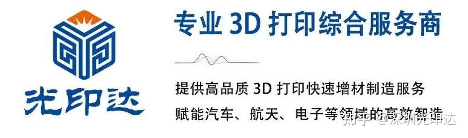 造车也能“快进”?光印达解码Stratasys FDM在汽车智造的全场景落地