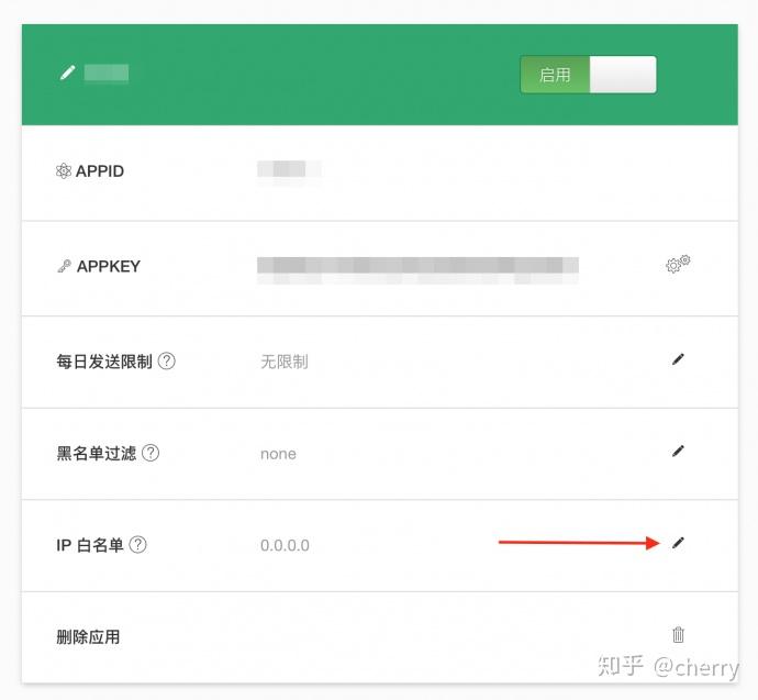 关于台湾免费接收短信验证码平台是真的吗吗知乎的信息 关于台湾免费接收短信验证码平台是真的吗吗知乎的信息