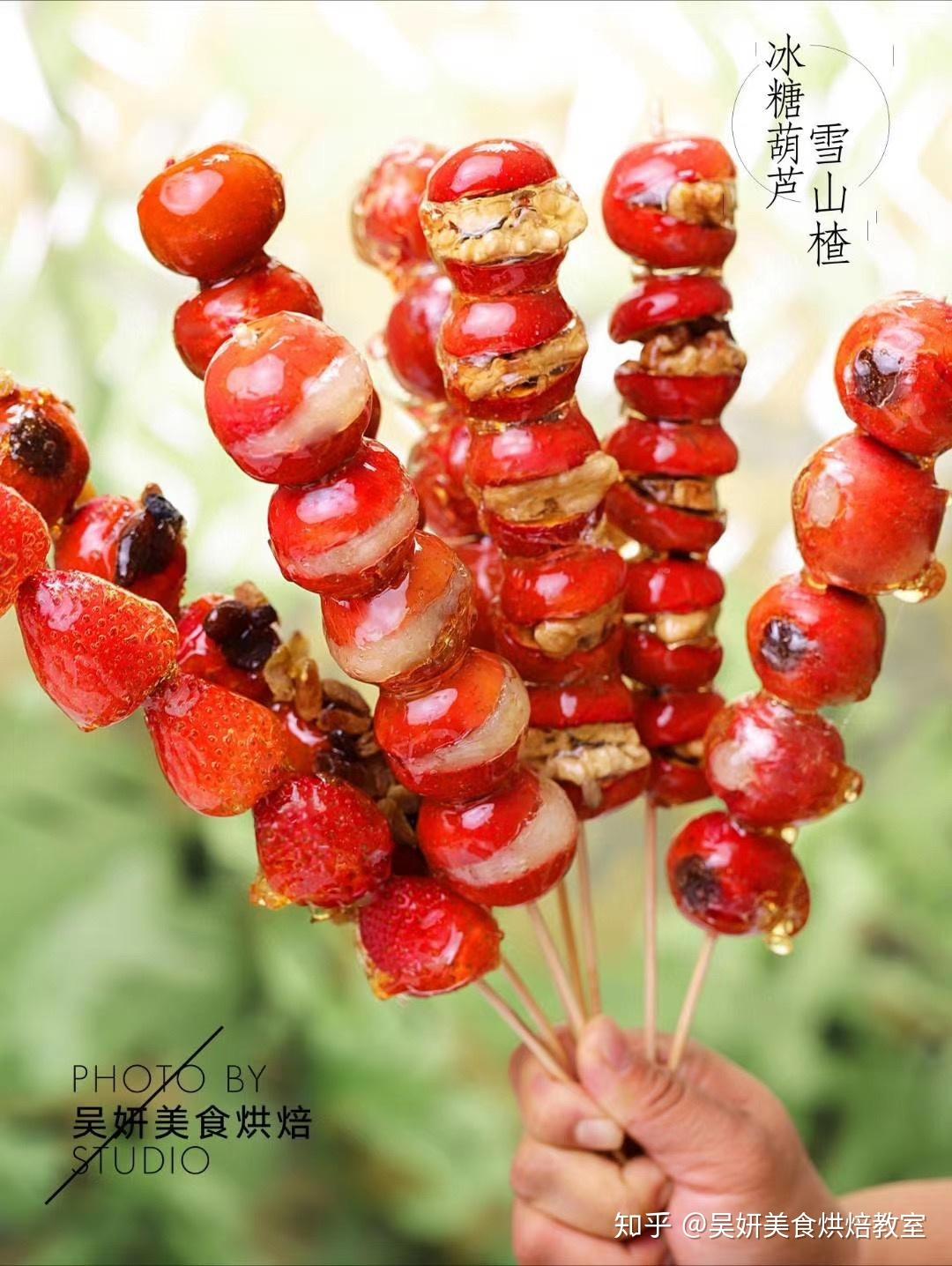 秋天的味道糖葫芦