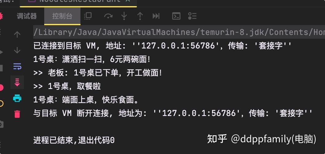 Java 一分钟掌握异步编程 4 Future异步 知乎