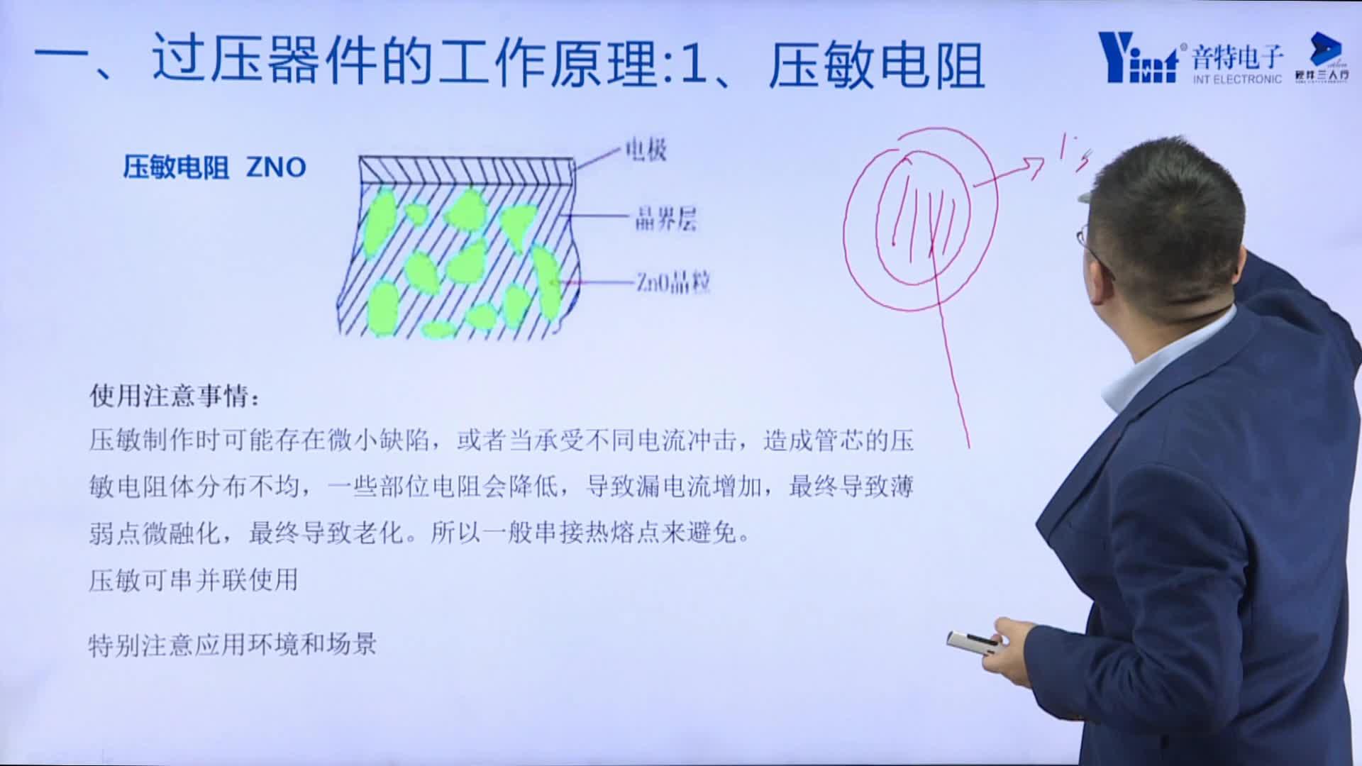 江苏tss半导体放电管(江苏省半导体行业协会网站)