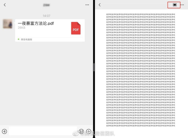 微信更新版本6_微信版本更新不了怎么回事_微信版本更新好还是不更新好