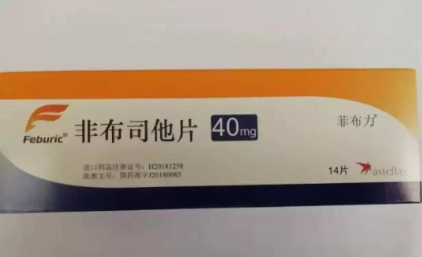 中国药企推出的非布司他仿制药略便宜,但价格也向日本帝人看齐.