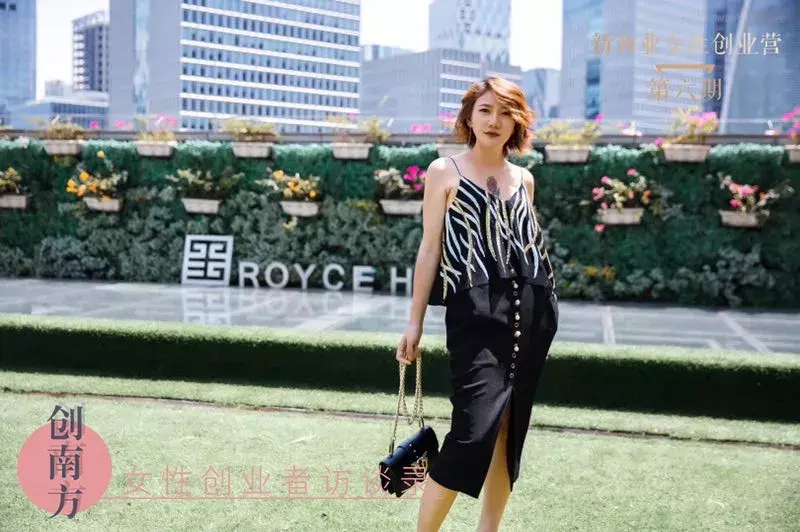 创南方人物新商业女性王辣辣引领百万精英女性敢想