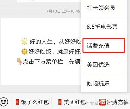 怎么样充话费最省 v2-06d7b6afce08030993a2ce8530399691_b.jpg