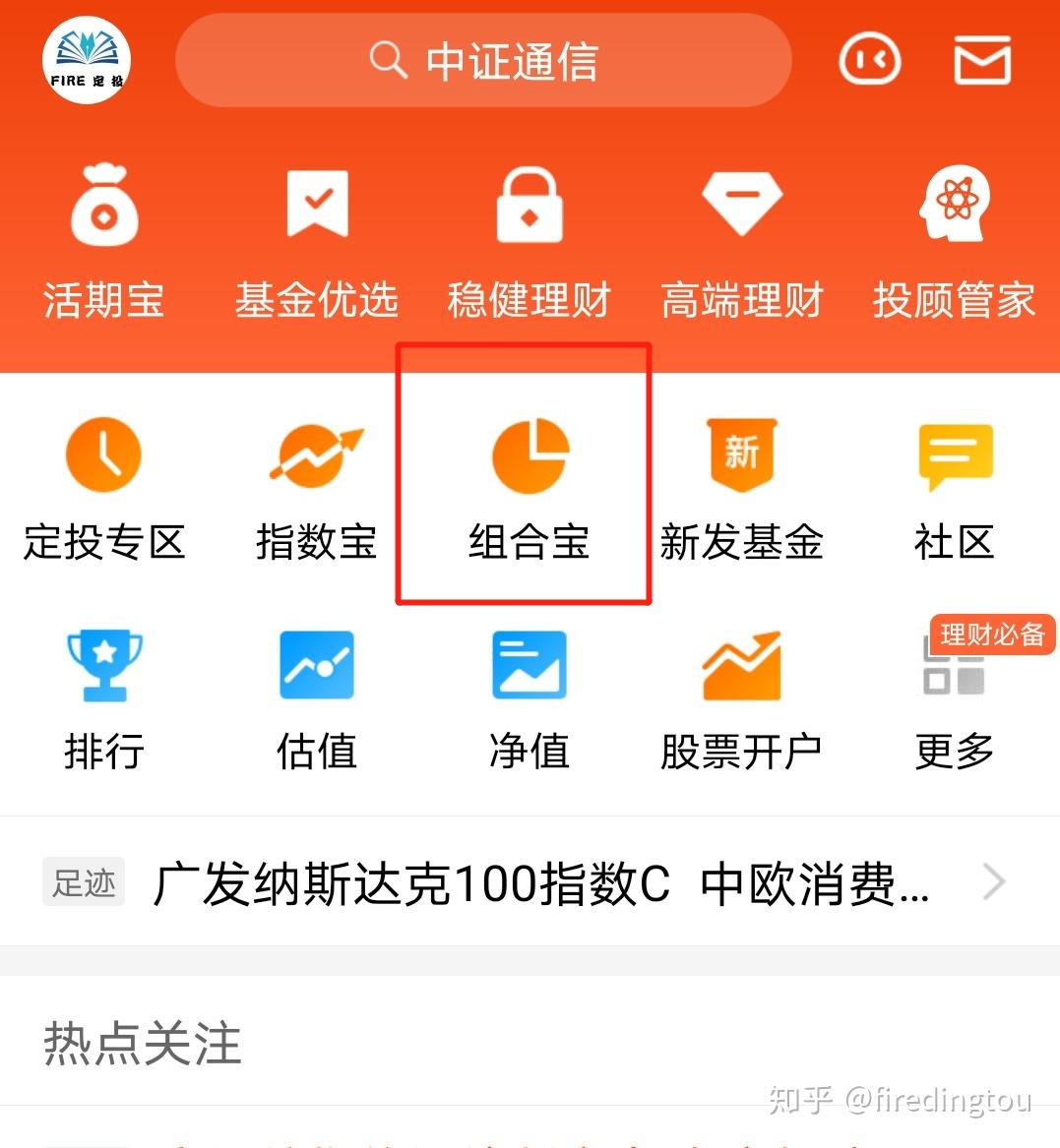 v2-06db244be0d4b0c2937edc6de99aedb9_r.jpg