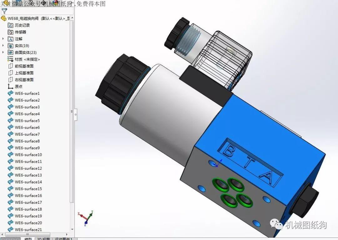 泵缸阀杆we6b电磁换向阀模型3d图纸solidworks设计