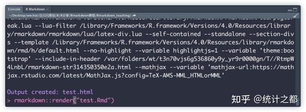 1.5w字的Rmarkdown入门教程汇总 - 知乎
