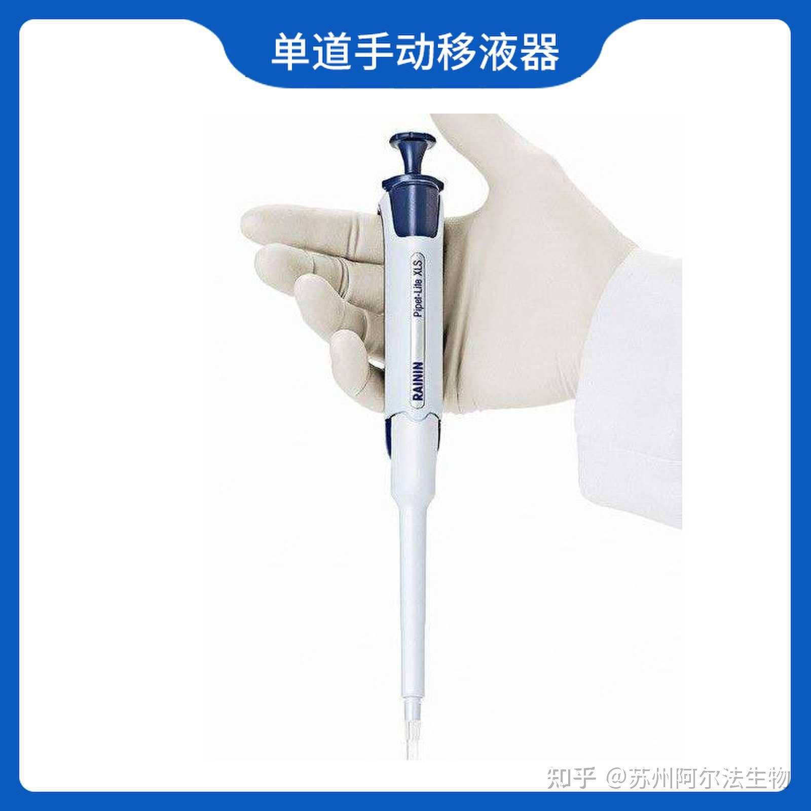 移液枪类型和组成 - 知乎