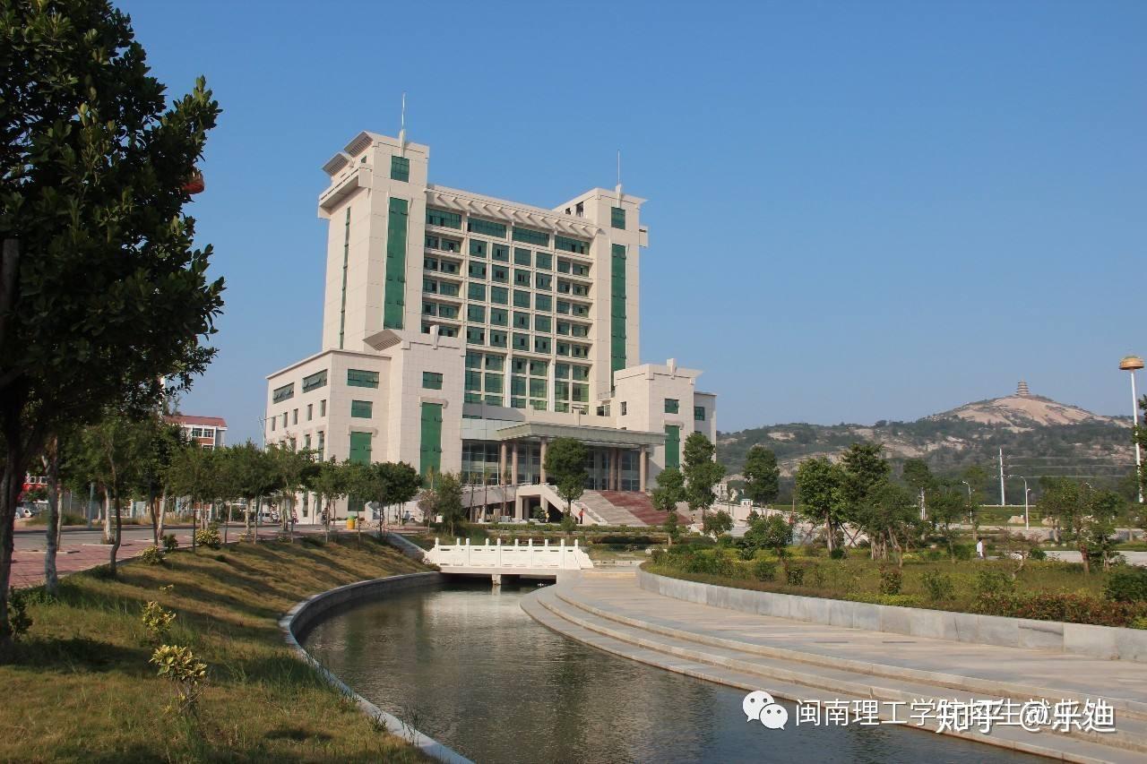 闽南理工学院怎么样
