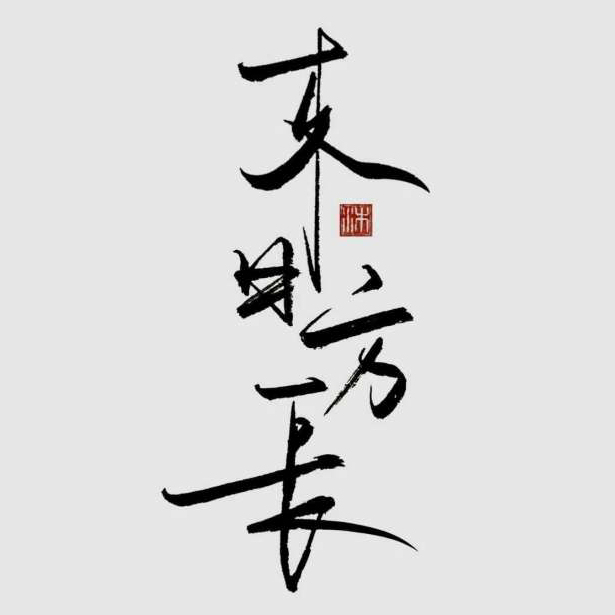 揉揉人人