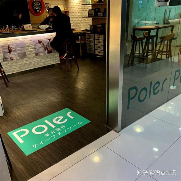 日本poler戒烟能量棒正式登陆北京位库电子烟体验店