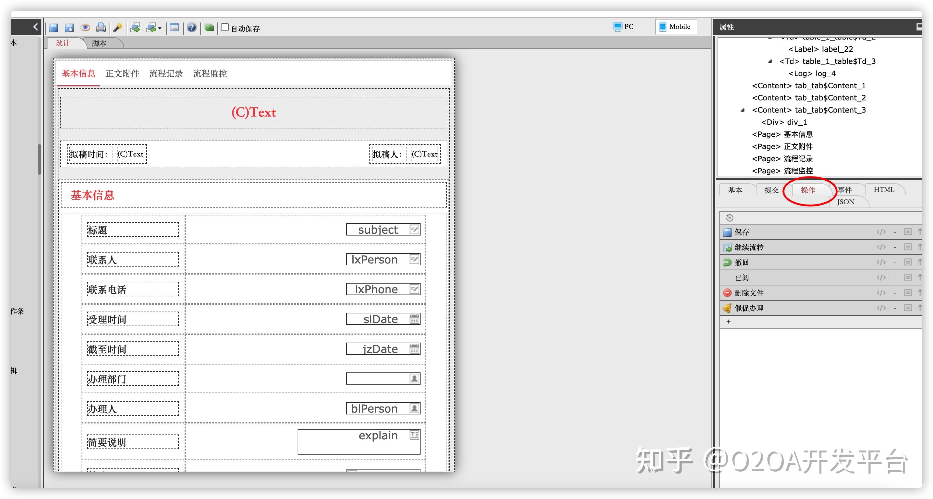 php表单实时验证_php 表单跟数据库验证_php简单的表单验证