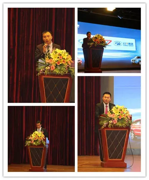 优秀合作单位代表发言会议最后,福迪公司董事长·总经理叶青先生上台
