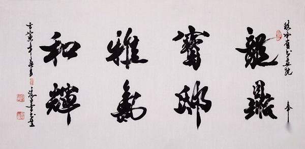 打造文化强国—让中国艺术走向世界“浪墨书生”刘平书法作品欣赏 - 知乎