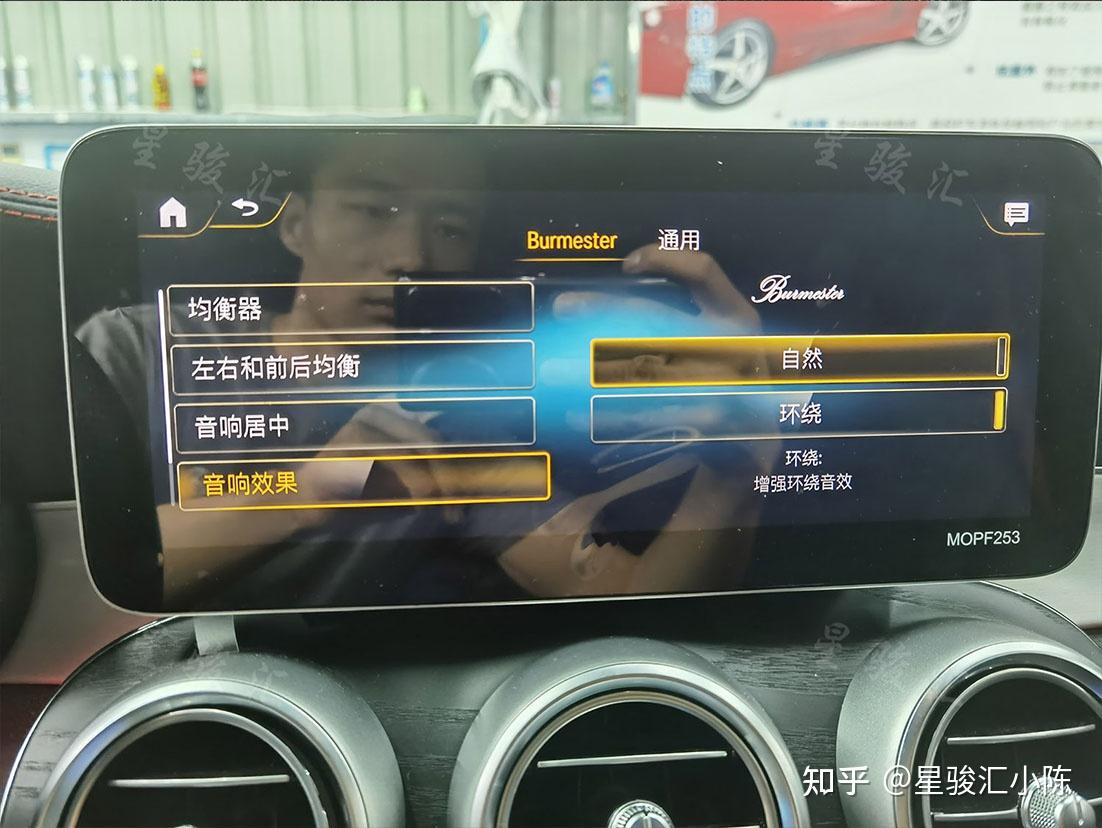 哪款车的音响是柏林之声音响 v2-06efdbd23ff40d62c207617c452fcb01_r.jpg