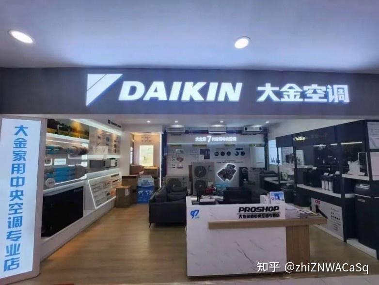 南京大金(DAIKIN)空调推出售后服务电话24小时人工(2026更新)