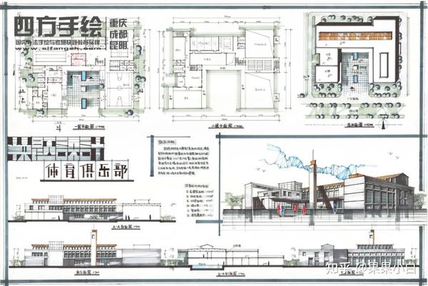 【建筑快题】免费领取500张精品分类建筑快题高清扫描版作品！建筑快题 - 知乎