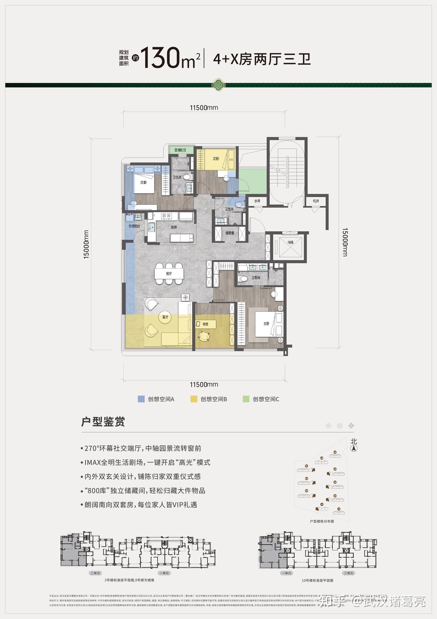 各个有绝招!武汉19个纯新四代住宅集体亮相,一手动态来袭 - 知乎