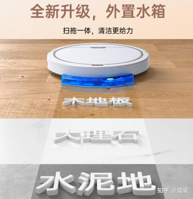 扫地机器人怎么选?2025年扫地机器人选购攻略,这几款口碑好、销量好、性价比高 - 知乎