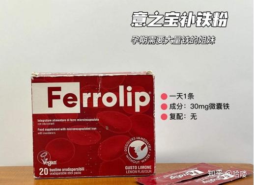 25岁+贫血补铁剂大比拼:真实体验分享 - 知乎