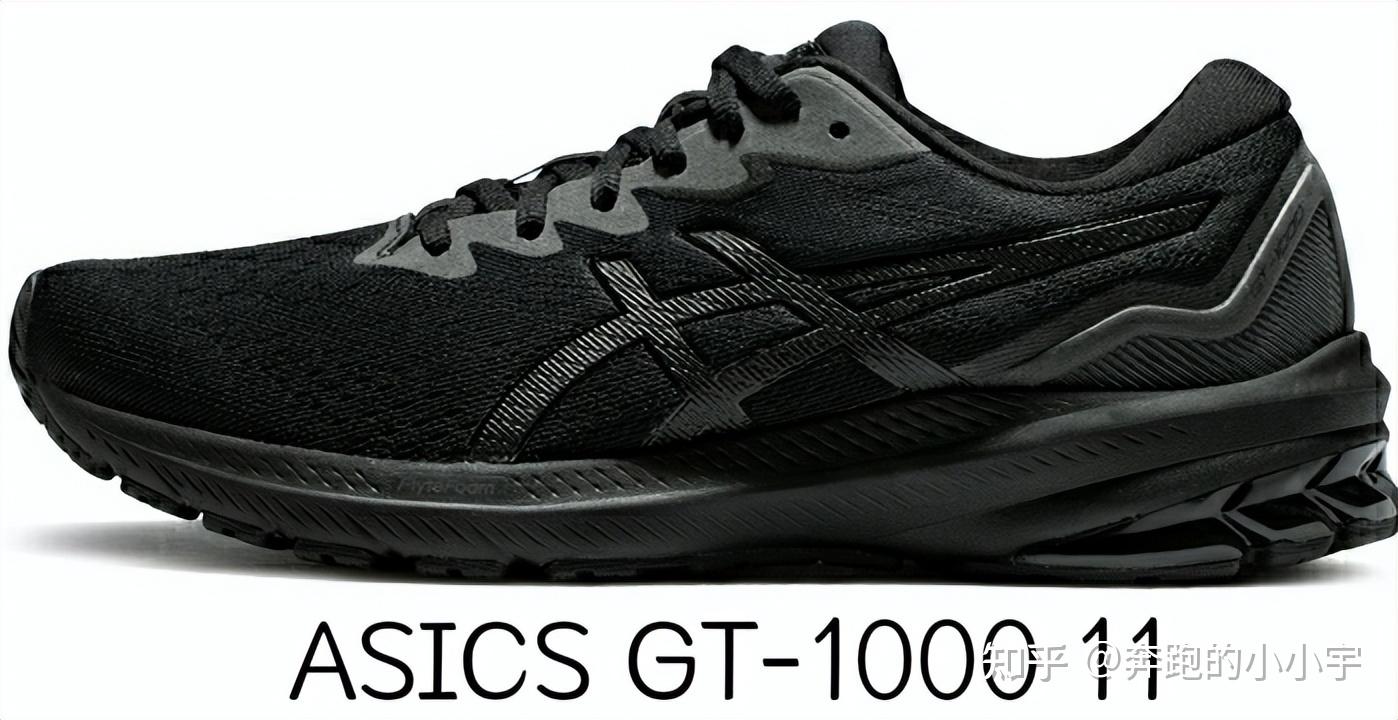 亚瑟士跑鞋矩阵asics gt-2000的定位是稳定支撑运动鞋.