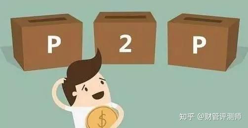 想不想知道，真正的网贷靠什么收入?