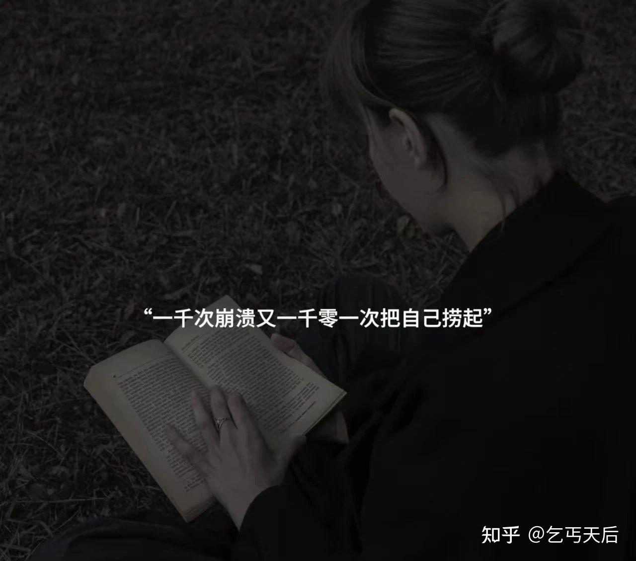 处于崩溃但又极度抑郁的情绪文案” - 知乎