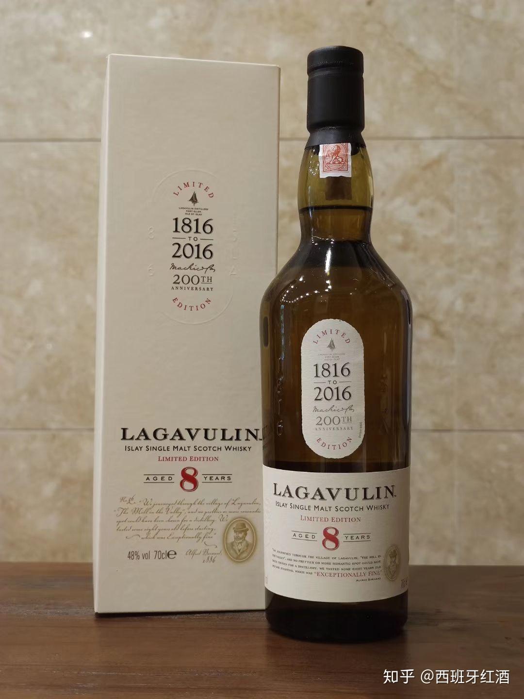 威士忌乐加维林8年