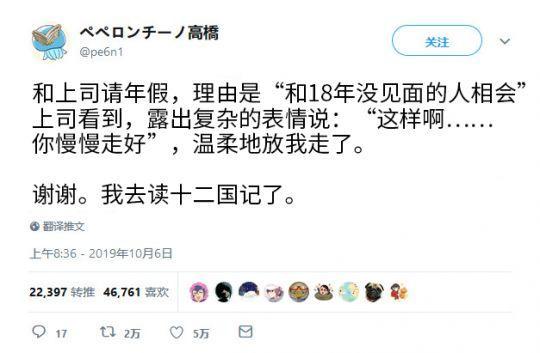 有生之年 在复活 十二国记 学院奇诺 创龙传居然都有后续了 知乎