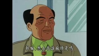 湘南暴走族充满人生教育的热血和青春