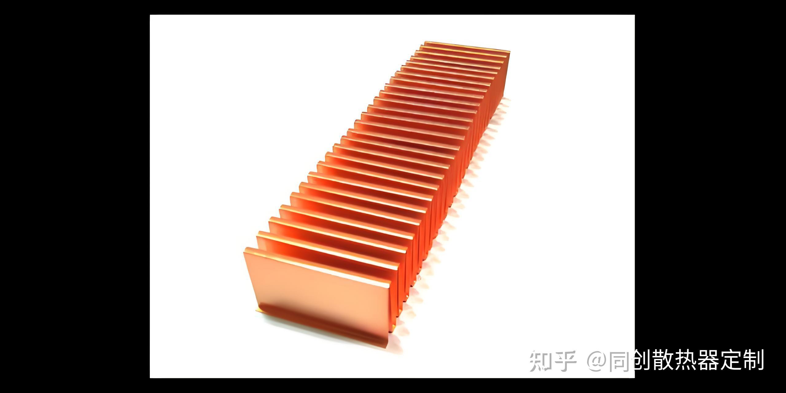 折叠fin和冷锻散热器的工艺讲解 - 知乎