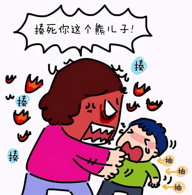 「真是气死老娘了!」在内心一顿疯狂怒摔抽打后,心情确实舒服多了!