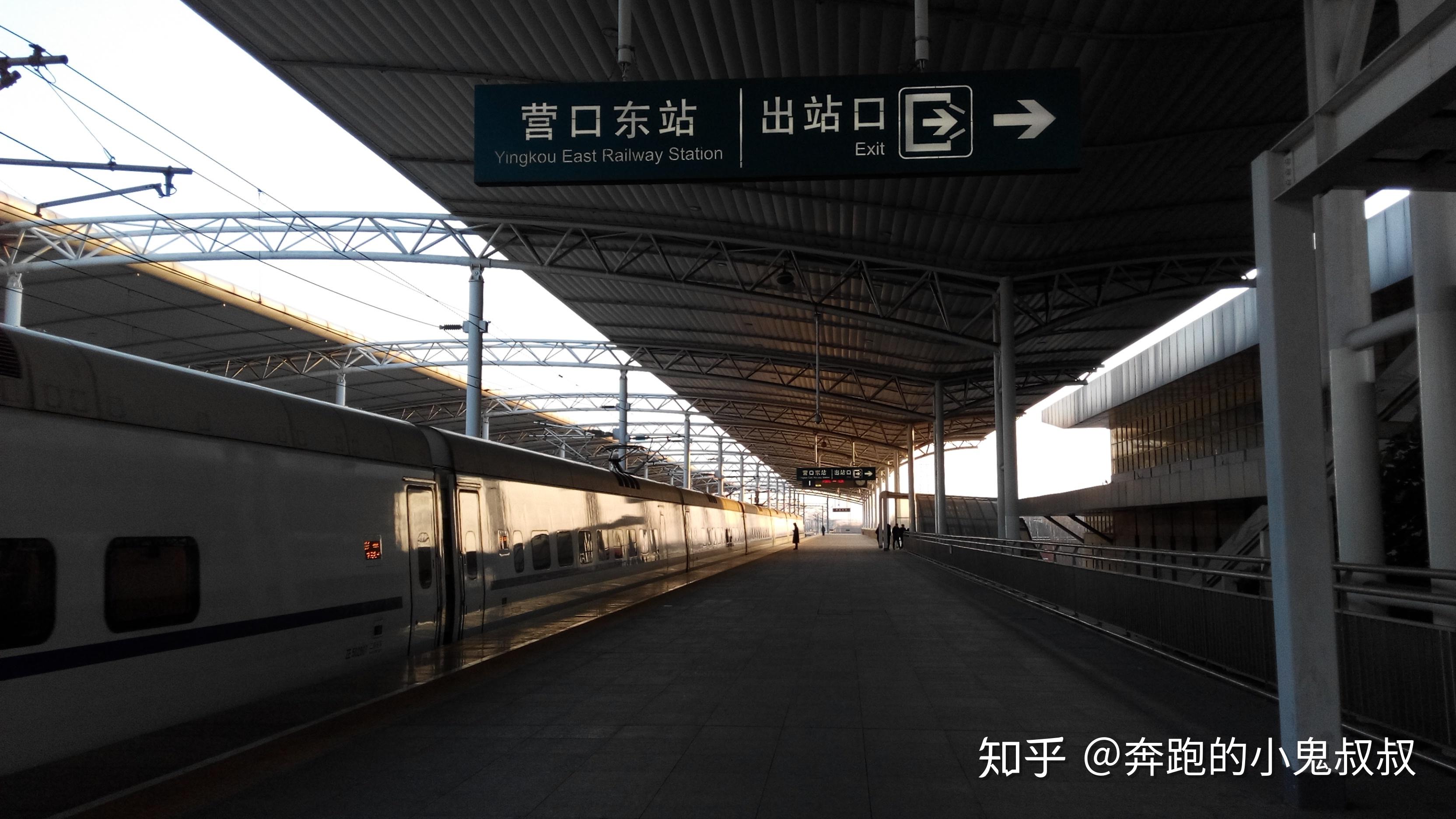 站】———————————【葫芦岛北站】拍摄于2019年08月31日16