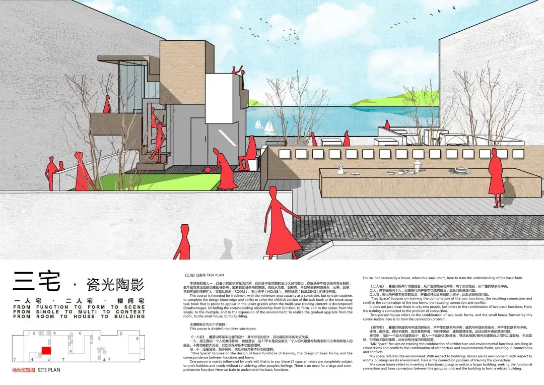 2020建筑新人赛16强作品展 - 知乎