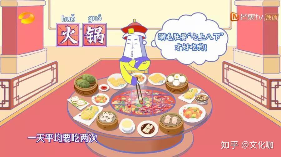 沸腾吧火锅和心爱的人吃火锅才是正经事