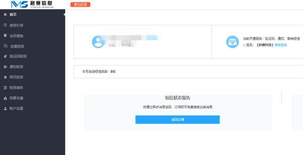 短信群发公司会违法吗安全吗知乎文章免费 短信群发公司会违法吗安全吗知乎文章免费