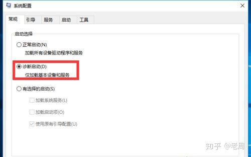 Windows10更新后无法开机的解决方法 知乎