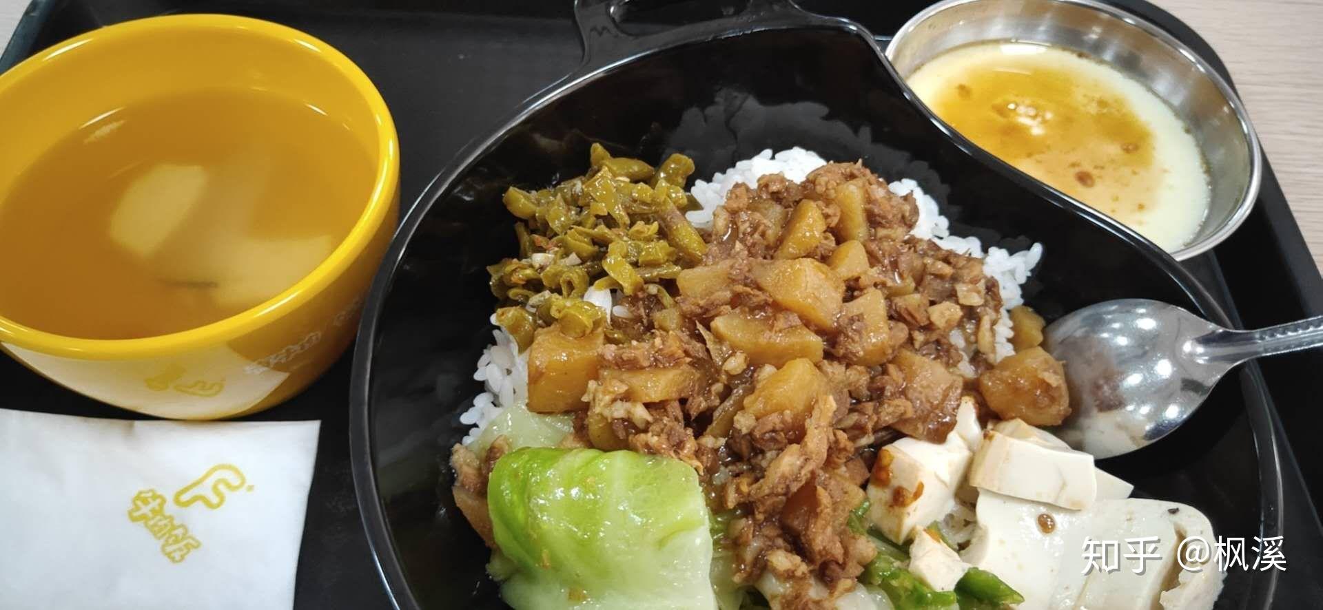 山上的美食推荐 v2-071cefee6235b3baea2e7ed8faaf4419_r.jpg