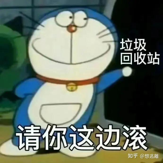 奇怪的搞笑斗图表情包又增加了~ - 知乎