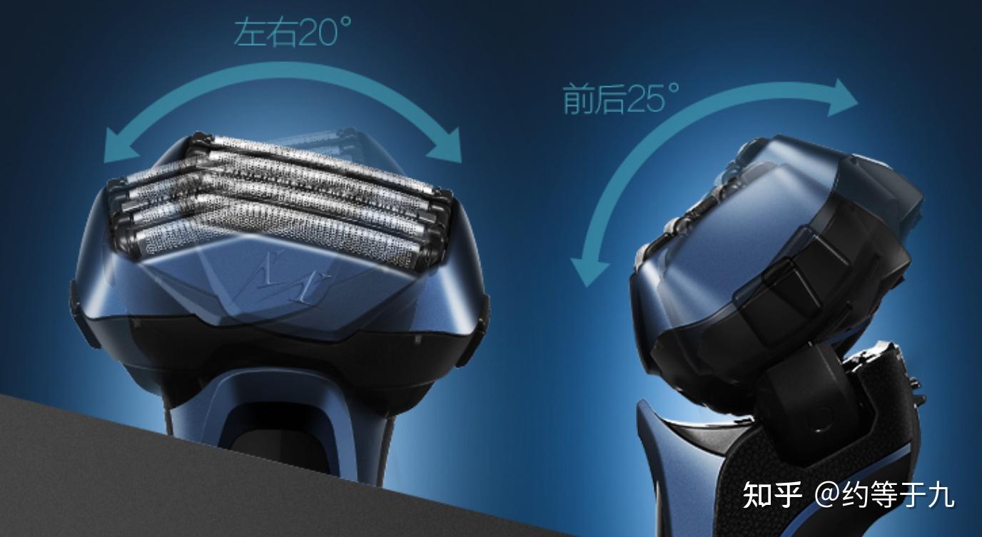 电动剃须刀怎么用才不会刮伤 v2-071da3963c9158c52e7aba24fbc440f1_r.jpg