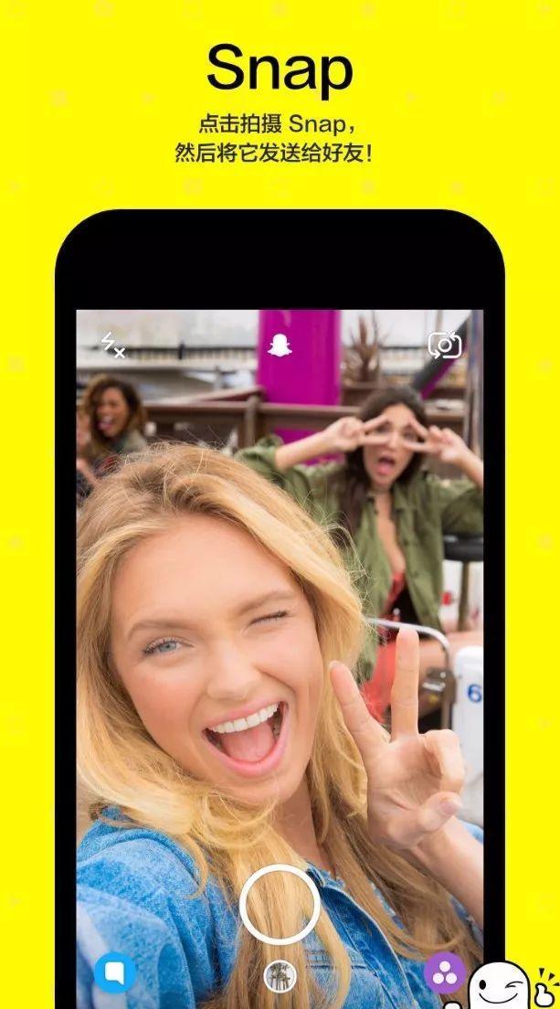 snapchat作为一款社交,摄影,贴图,修图,ar(好吧,我也说不太清它到底是