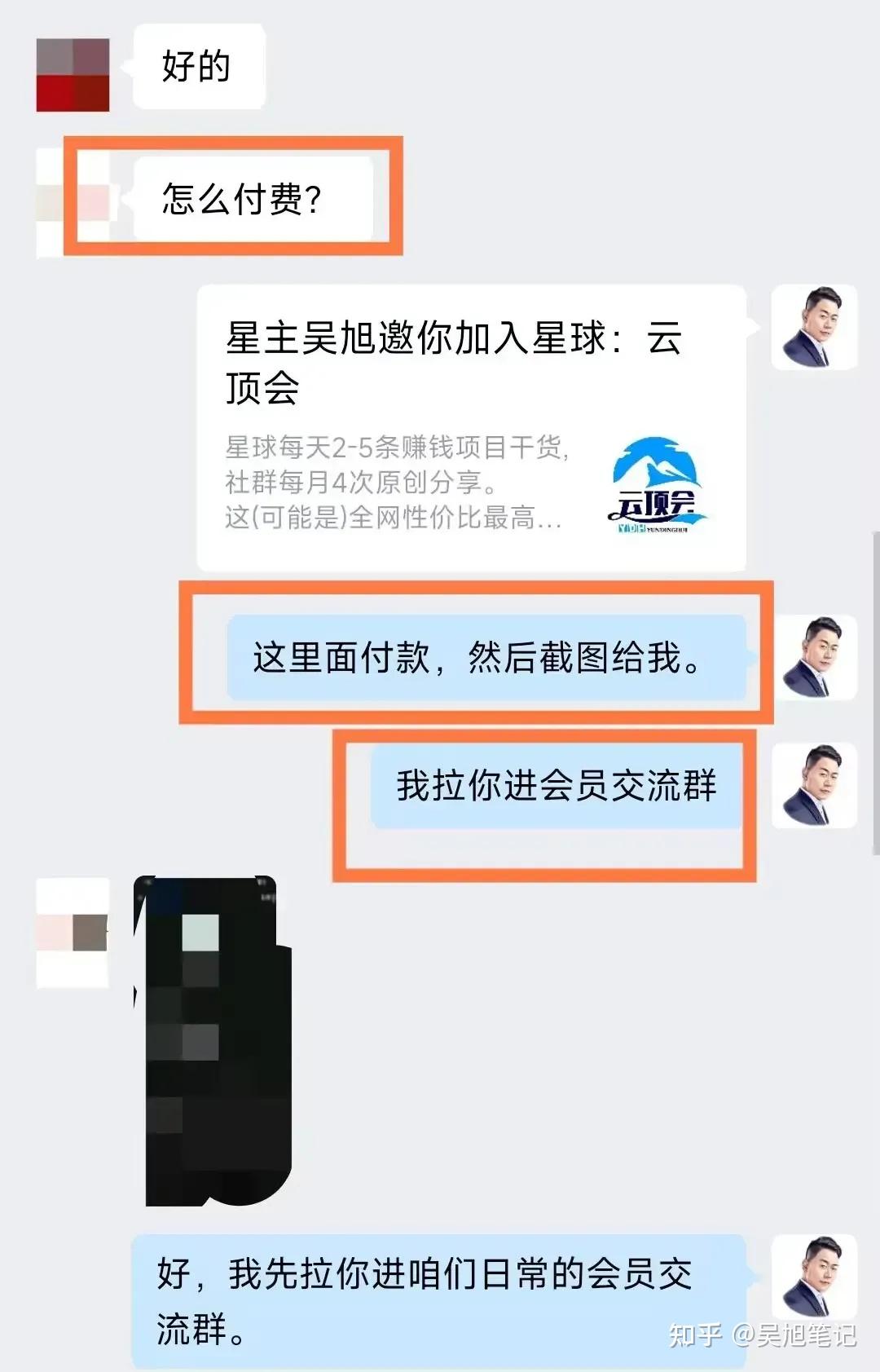 2025年，公众号赚钱的9种方法（建议收藏） - 知乎